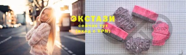 стафф Богородицк